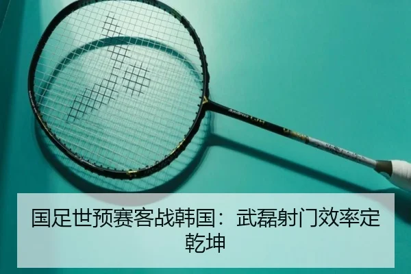guo-zu-shi-yu-sai-ke-zhan-han-guo-wu-lei-she-men-xiao-lv-ding-qian-kun-3-649.jpg