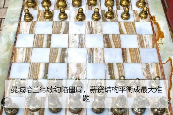 man-cheng-ha-lan-de-xu-yue-xian-jiang-ju-xin-zi-jie-gou-ping-heng-cheng-zui-da-nan-ti-2-708.jpg