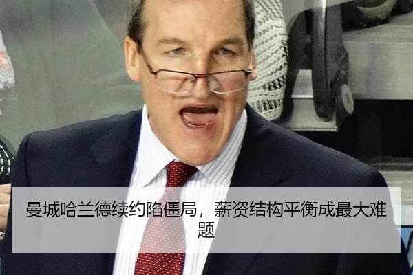 man-cheng-ha-lan-de-xu-yue-xian-jiang-ju-xin-zi-jie-gou-ping-heng-cheng-zui-da-nan-ti-3-723.jpg
