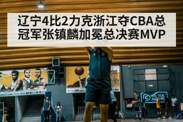 basketball player shooting